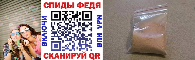 Купить  Ачхой-Мартан  АМФЕТАМИН Розовый 