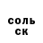 Альфа ПВП Соль Lili Plan