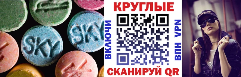 Купить где  Ачхой-Мартан  ЭКСТАЗИ VHQ 