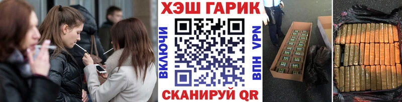 Купить где  Ачхой-Мартан  ГАШ 40% ТГК 