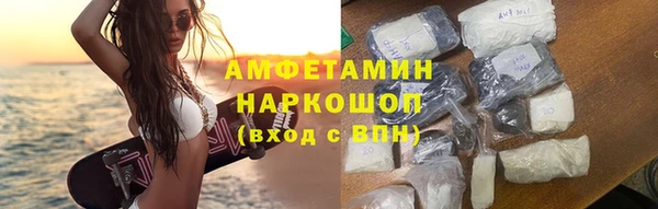спайс Алексеевка