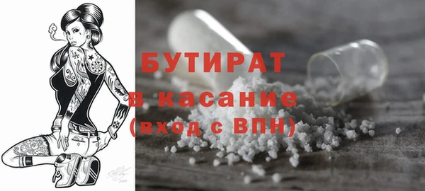 MESCALINE Алексин