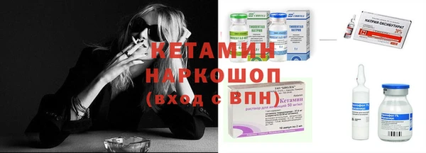 MESCALINE Алексин