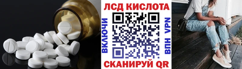LSD-25 экстази ecstasy  Купить  Ачхой-Мартан 