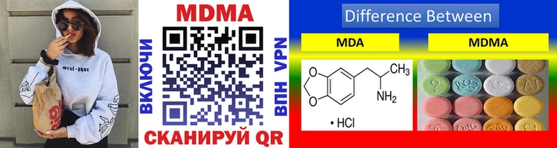 Купить закладки  Ачхой-Мартан  MDMA кристаллы 