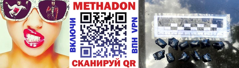 Купить закладки  Ачхой-Мартан  Метадон мёд 