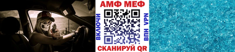 Купить  Ачхой-Мартан  Первитин Декстрометамфетамин 99.9% 