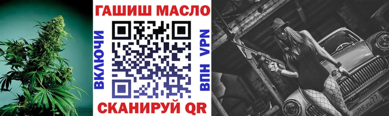 ТГК вейп  Купить закладки  Ачхой-Мартан 